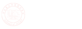 艺术学院 - MILAN米兰体育·(中国)官方网站