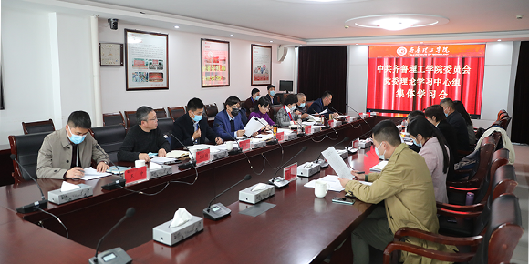 中共MILAN米兰体育·(中国)官方网站委员会重点领域廉政问题专项整治行动