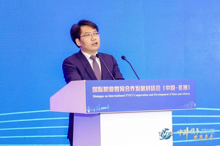 国际职业教育合作发展对话会(中国-非洲)在济南成功举办