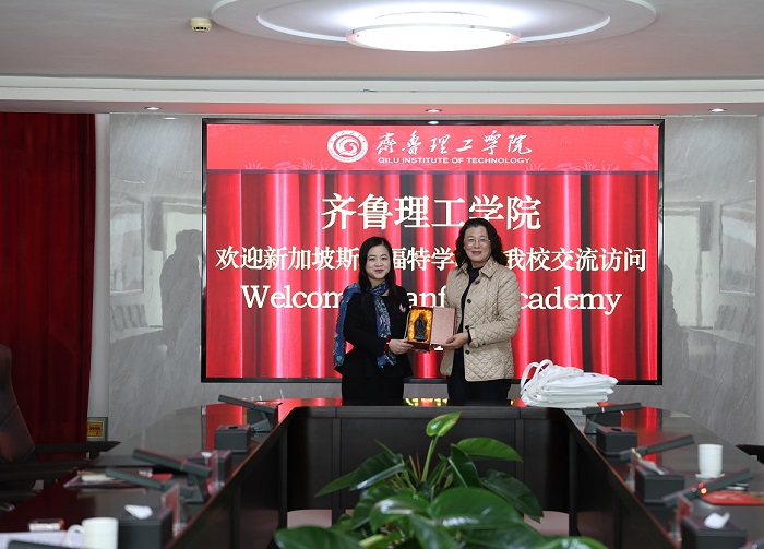 新加坡斯坦福特学院董事一行来访交流