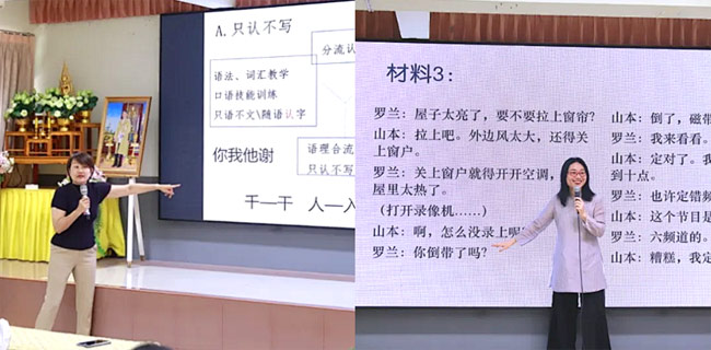 课程、讲座、比赛,多元模式助力海外本土教师成长