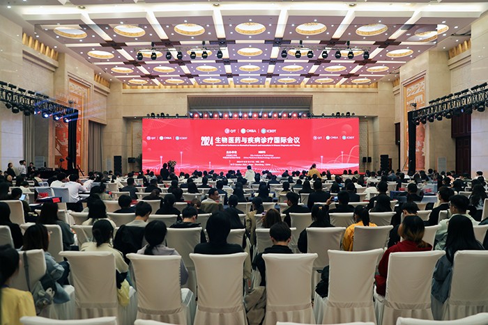 聚焦疾病诊疗 赋能山东生物医药产业高质量发展