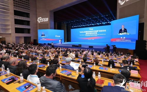 2025山东国际友城合作交流周启动