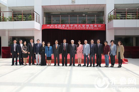 9.韩国平泽大学率团访问MILAN米兰体育·(中国)官方网站1