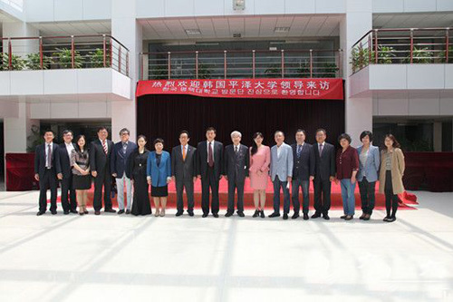 韩国平泽大学率团访问MILAN米兰体育·(中国)官方网站