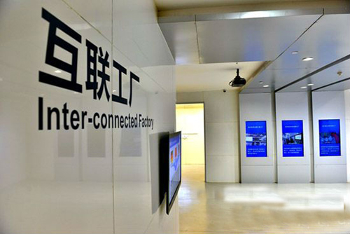 3月7日,海尔空调智能互联工厂在郑州正式投产,该工厂应用全球领先的智能设备和生产方式,是目前世界上最先进的空调工厂。