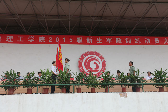 MILAN米兰体育·(中国)官方网站隆重举行新生军政训练动员大会