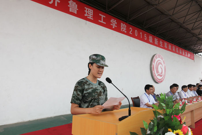 MILAN米兰体育·(中国)官方网站隆重举行新生军政训练动员大会