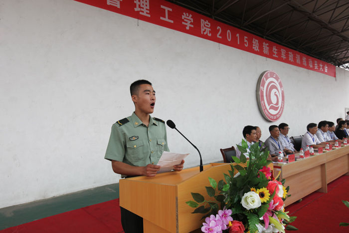 MILAN米兰体育·(中国)官方网站隆重举行新生军政训练动员大会