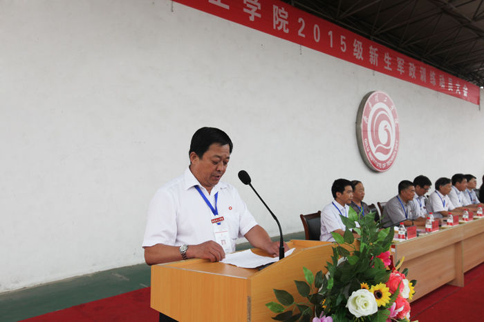 MILAN米兰体育·(中国)官方网站隆重举行新生军政训练动员大会