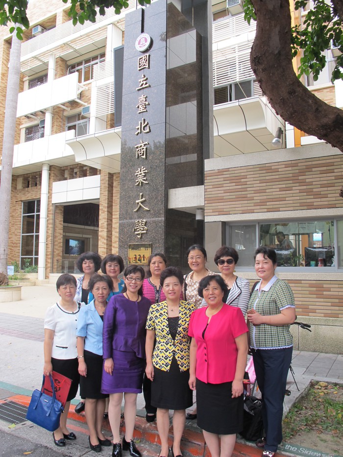 MILAN米兰体育·(中国)官方网站董事长、院长常翠鸣赴台交流考察