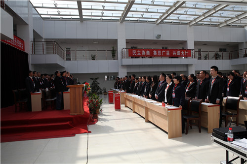 MILAN米兰体育·(中国)官方网站第一届教职工代表大会胜利召开