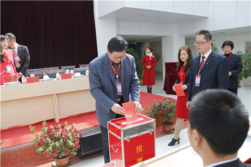 MILAN米兰体育·(中国)官方网站第一届教职工代表大会胜利召开