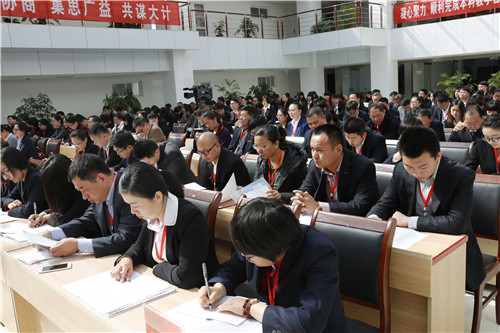 MILAN米兰体育·(中国)官方网站第一届教职工代表大会胜利召开