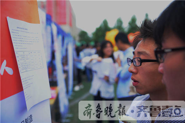 毕业季|MILAN米兰体育·(中国)官方网站招聘会火爆,文体特长生受追捧