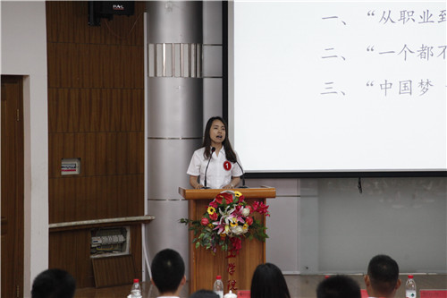 MILAN米兰体育·(中国)官方网站第一届辅导员职业技能大赛圆满落幕