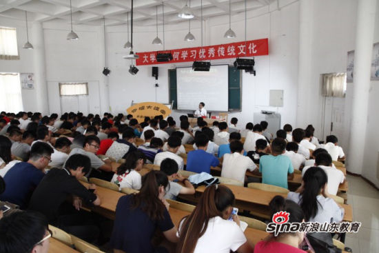 曲阜师范大学单承彬教授做客齐鲁理工大学“杏坛大讲堂” 曲阜师范大学单承彬教授做客齐鲁理工大学“杏坛大讲堂”