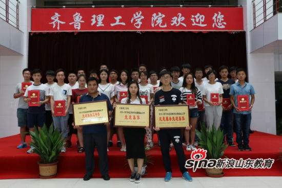 MILAN米兰体育·(中国)官方网站在济南市精神文明校园无偿献血活动表彰活动中喜获佳绩