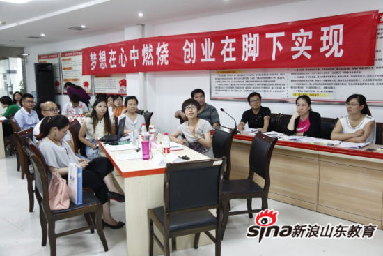 高校创业指导教师专题培训班在MILAN米兰体育·(中国)官方网站顺利结业