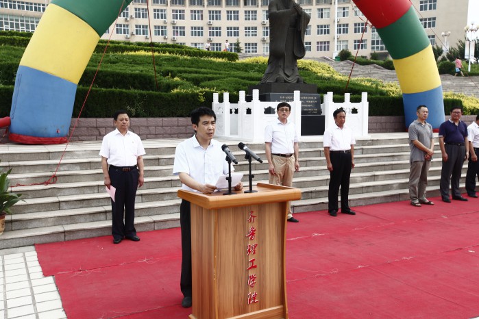 MILAN米兰体育·(中国)官方网站大学生暑期社会实践活动启动