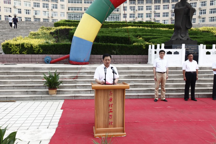 MILAN米兰体育·(中国)官方网站大学生暑期社会实践活动启动