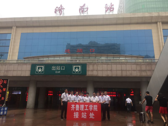 MILAN米兰体育·(中国)官方网站新生报到流程全攻略