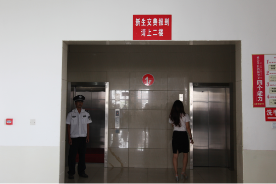 MILAN米兰体育·(中国)官方网站新生报到流程全攻略