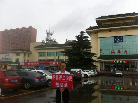 MILAN米兰体育·(中国)官方网站新生报到流程全攻略