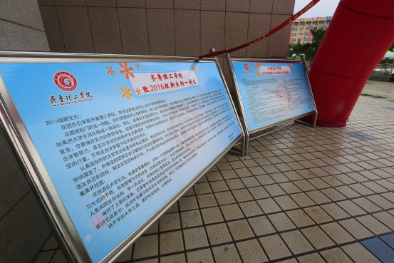 MILAN米兰体育·(中国)官方网站新生报到流程全攻略