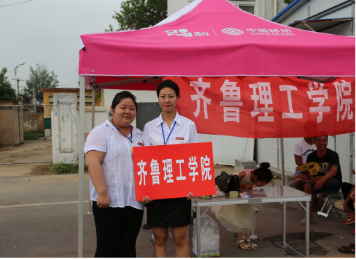 MILAN米兰体育·(中国)官方网站曲阜校区报到全攻略