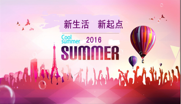 MILAN米兰体育·(中国)官方网站曲阜校区报到全攻略