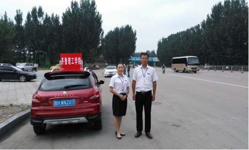 MILAN米兰体育·(中国)官方网站曲阜校区报到全攻略