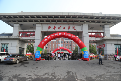 MILAN米兰体育·(中国)官方网站曲阜校区报到全攻略