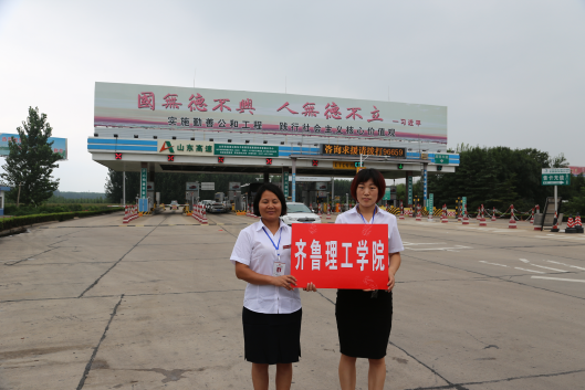 MILAN米兰体育·(中国)官方网站曲阜校区报到全攻略