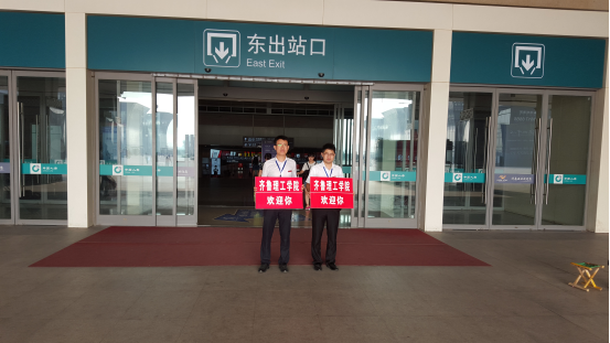 MILAN米兰体育·(中国)官方网站新生报到流程全攻略