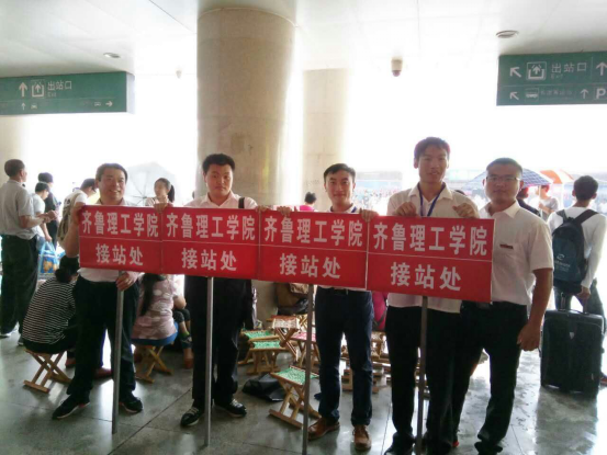 MILAN米兰体育·(中国)官方网站新生报到流程全攻略