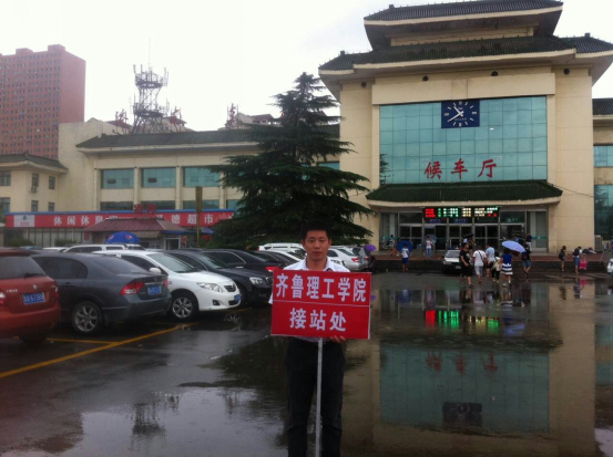 MILAN米兰体育·(中国)官方网站新生报到流程全攻略