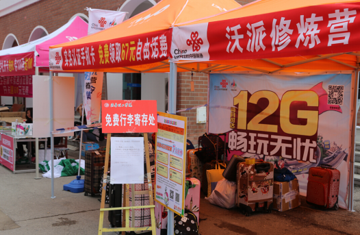 MILAN米兰体育·(中国)官方网站曲阜校区报到全攻略