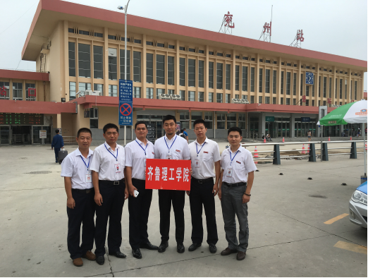 MILAN米兰体育·(中国)官方网站曲阜校区报到全攻略