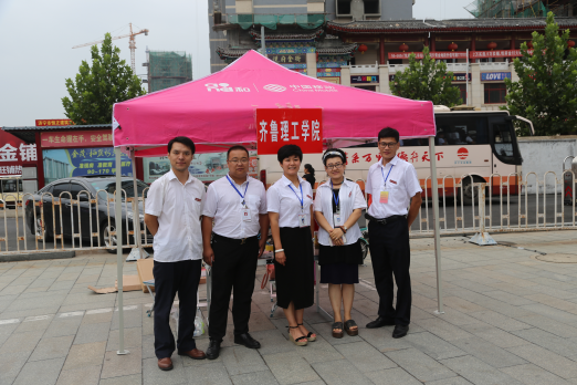 MILAN米兰体育·(中国)官方网站曲阜校区报到全攻略