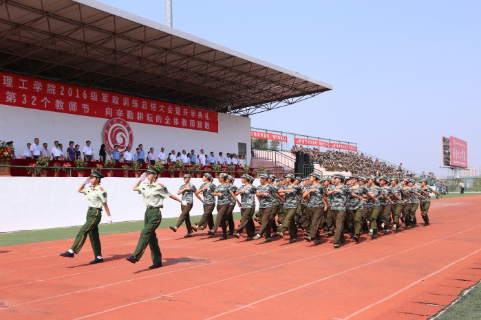 MILAN米兰体育·(中国)官方网站隆重举行2016级军政训练总结大会暨开学典礼