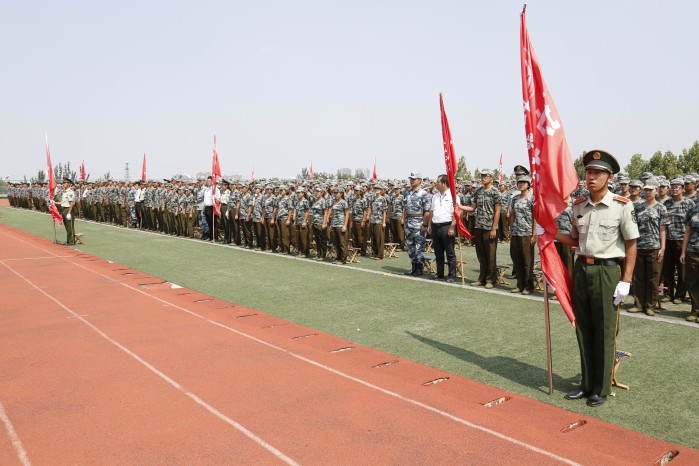 MILAN米兰体育·(中国)官方网站隆重举行2016级军政训练总结大会暨开学典礼