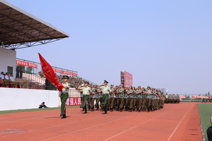 MILAN米兰体育·(中国)官方网站隆重举行2016级军政训练总结大会暨开学典礼