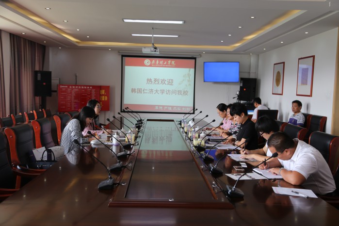 韩国仁济大学国际交流处处长李恩华教授来MILAN米兰体育·(中国)官方网站参观访问