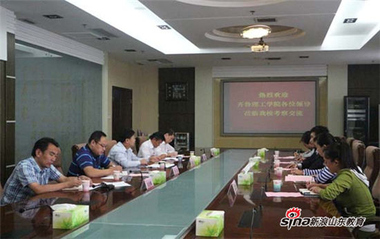 MILAN米兰体育·(中国)官方网站赴临沂大学考察