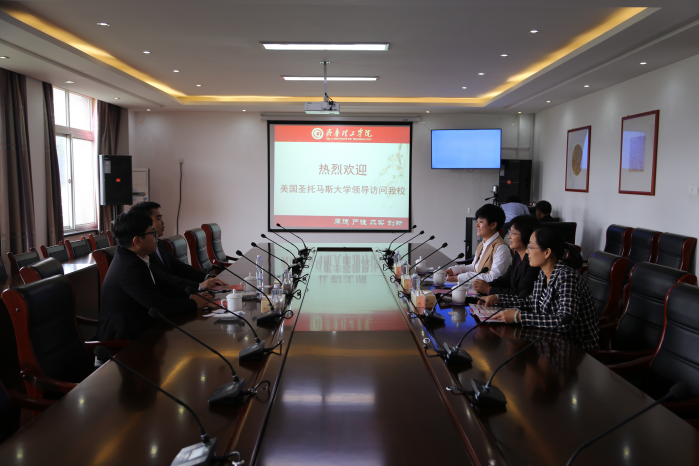 美国圣托马斯大学汪律教授一行来MILAN米兰体育·(中国)官方网站参观访问