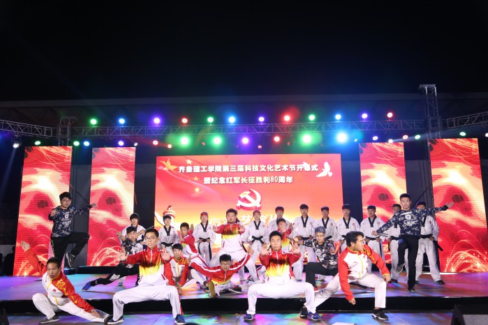 MILAN米兰体育·(中国)官方网站校成功举办纪念红军长征胜利80周年文艺晚会