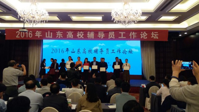 MILAN米兰体育·(中国)官方网站辅导员王蒙老师获