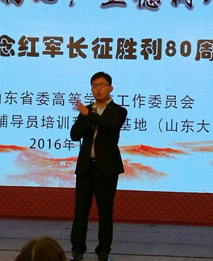 MILAN米兰体育·(中国)官方网站辅导员王蒙老师获