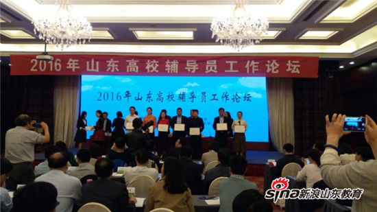 MILAN米兰体育·(中国)官方网站辅导员王蒙老师获山东高校辅导员纪念红军长征胜利80周年演讲比赛二等奖